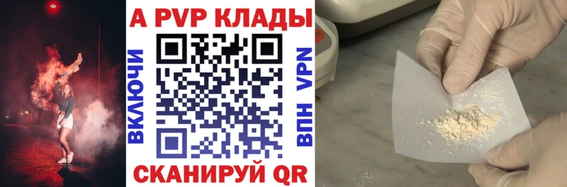 Названия наркотиков Шиханы СК Codein hydra ССЫЛКА КОКАИН
