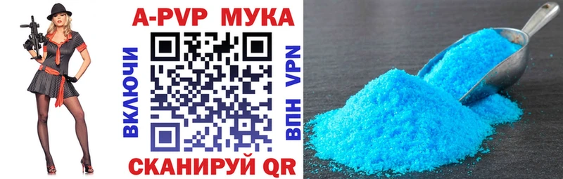Alpha PVP мука  Шиханы 