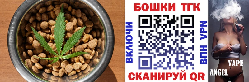 Еда ТГК марихуана  купить  цена  Шиханы 