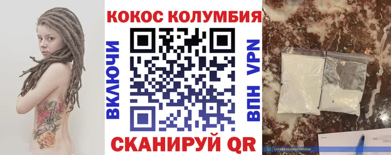 COCAIN VHQ  Шиханы 