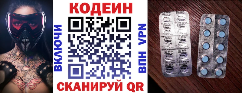 ссылка на мегу ссылка  Шиханы  Codein Purple Drank 