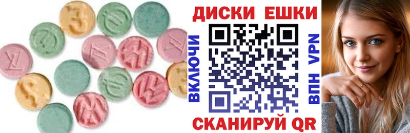 ЭКСТАЗИ круглые  ОМГ ОМГ зеркало  Шиханы 