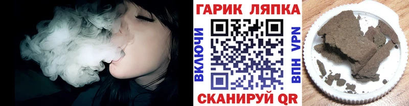 ГАШ гашик  Шиханы 
