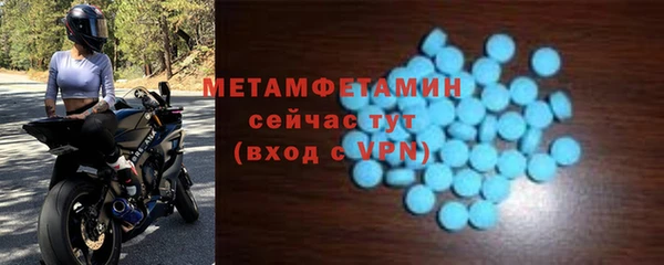 прущая мука Нефтекумск