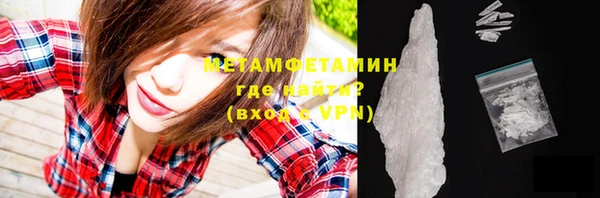 гашик Нефтегорск