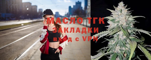 прущая мука Нефтекумск