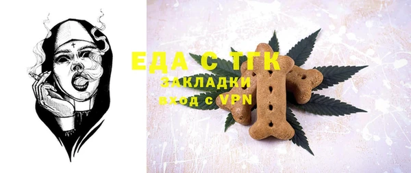 прущая мука Нефтекумск