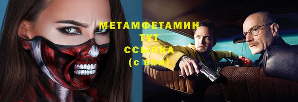 прущая мука Нефтекумск