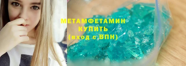 гашик Нефтегорск