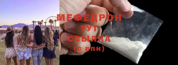 кристаллы Нея