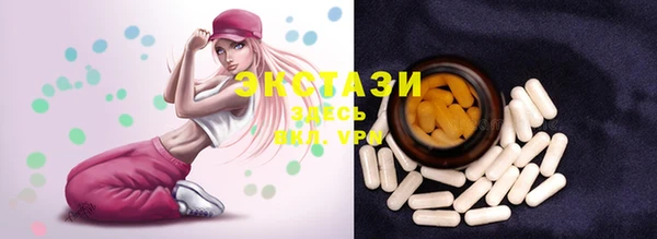 mdma Фурманов