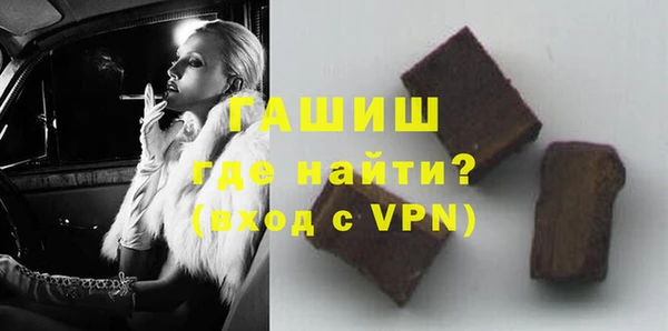 гашик Нефтегорск