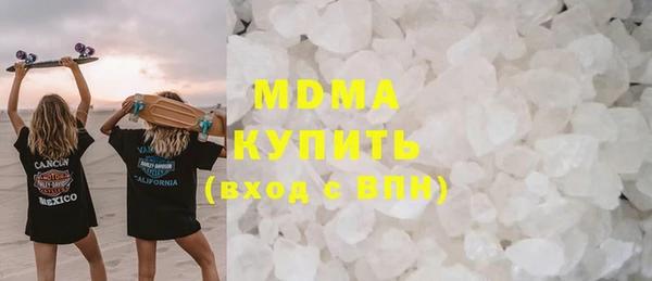 прущая мука Нефтекумск