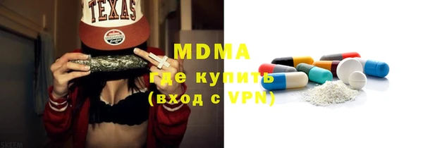 кристаллы Нея