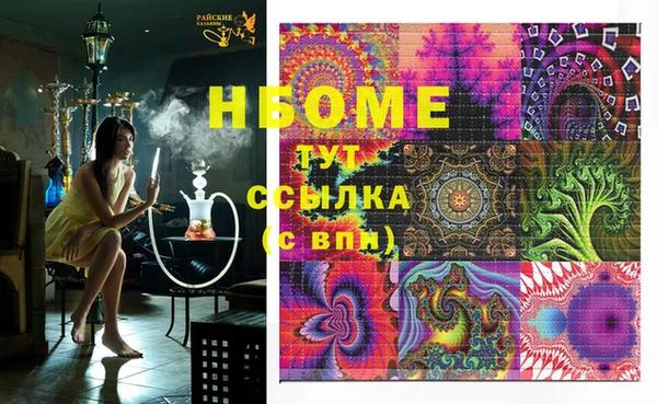 гашик Нефтегорск