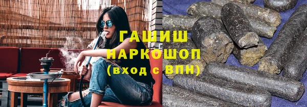 кристаллы Нея