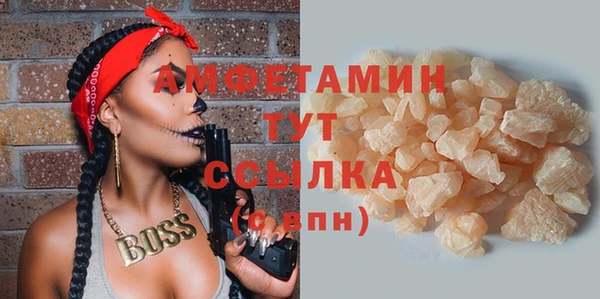 гашик Нефтегорск