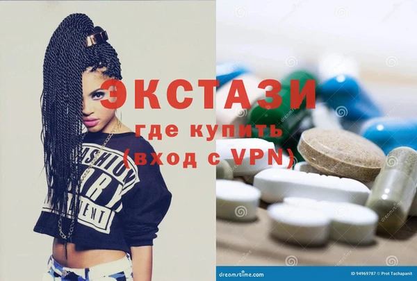 кристаллы Нея