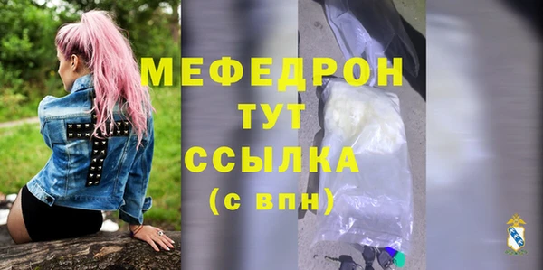 прущая мука Нефтекумск