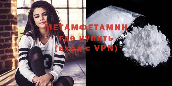 гашик Нефтегорск