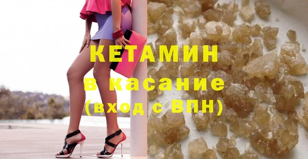 гашик Ахтубинск