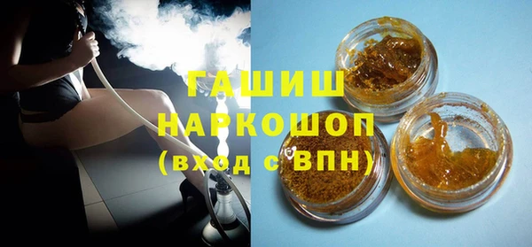 кристаллы Нея