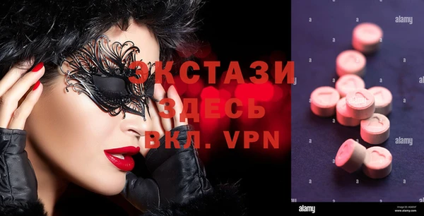 кристаллы Нея