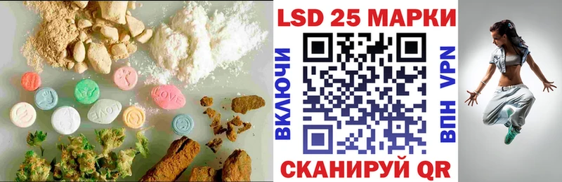 ЛСД экстази кислота Шиханы