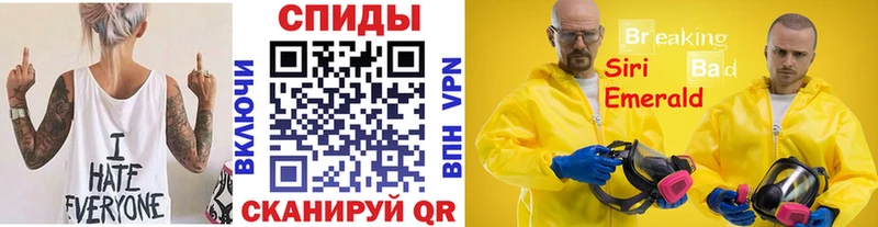 МЕГА рабочий сайт  Шиханы  Первитин витя 