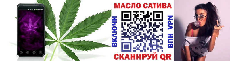 ТГК концентрат  shop состав  Шиханы 